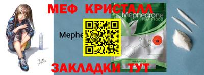 ПСИЛОЦИБИНОВЫЕ ГРИБЫ Жуковский