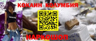 первитин Заводоуковск