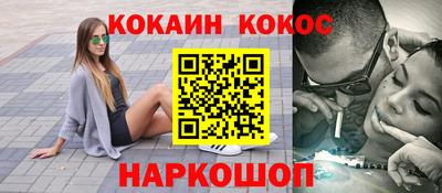 первитин Заводоуковск