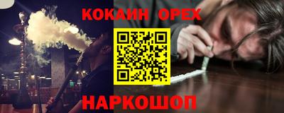 ПСИЛОЦИБИНОВЫЕ ГРИБЫ Жуковский