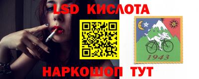 первитин Заводоуковск