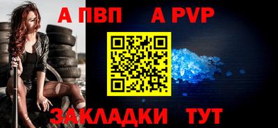 первитин Заводоуковск