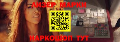 ПСИЛОЦИБИНОВЫЕ ГРИБЫ Жуковский