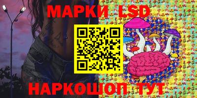 ПСИЛОЦИБИНОВЫЕ ГРИБЫ Жуковский