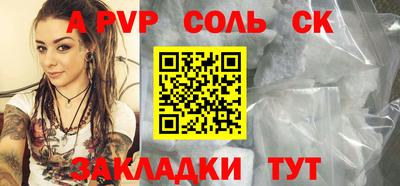первитин Заводоуковск