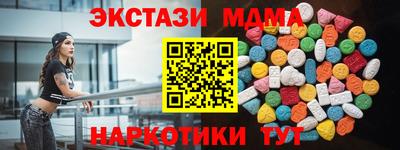 первитин Заводоуковск