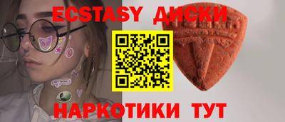 ПСИЛОЦИБИНОВЫЕ ГРИБЫ Жуковский
