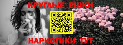 ПСИЛОЦИБИНОВЫЕ ГРИБЫ Жуковский