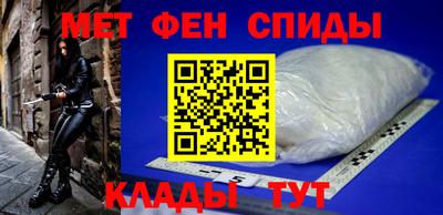 первитин Заводоуковск