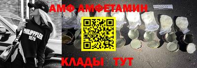 ПСИЛОЦИБИНОВЫЕ ГРИБЫ Жуковский