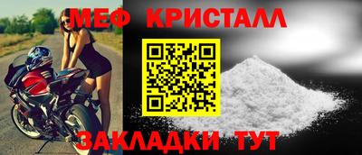 первитин Заводоуковск