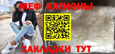 первитин Заводоуковск