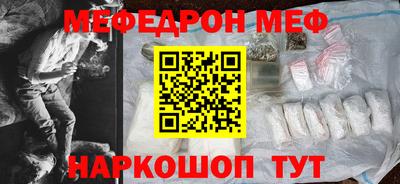 первитин Заводоуковск