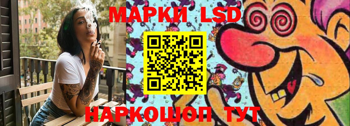 ЛСД экстази ecstasy Можайск