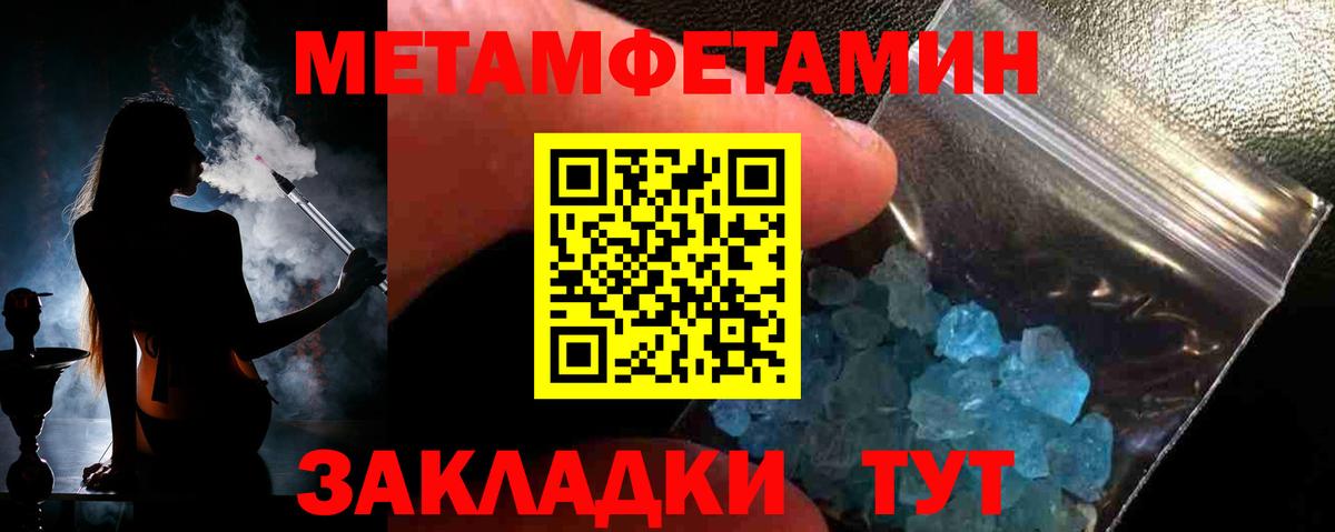 Первитин витя  Первитин витя  Можайск  Вход с VPN 
