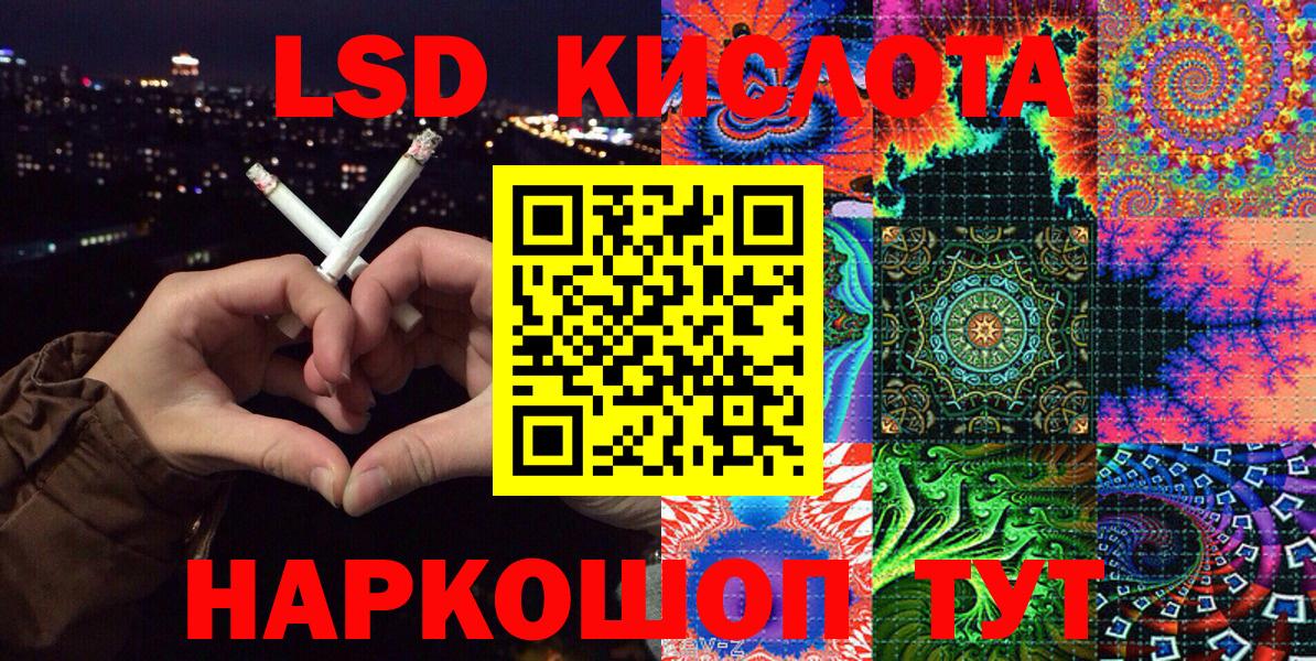 Марки NBOMe 1,8мг Можайск