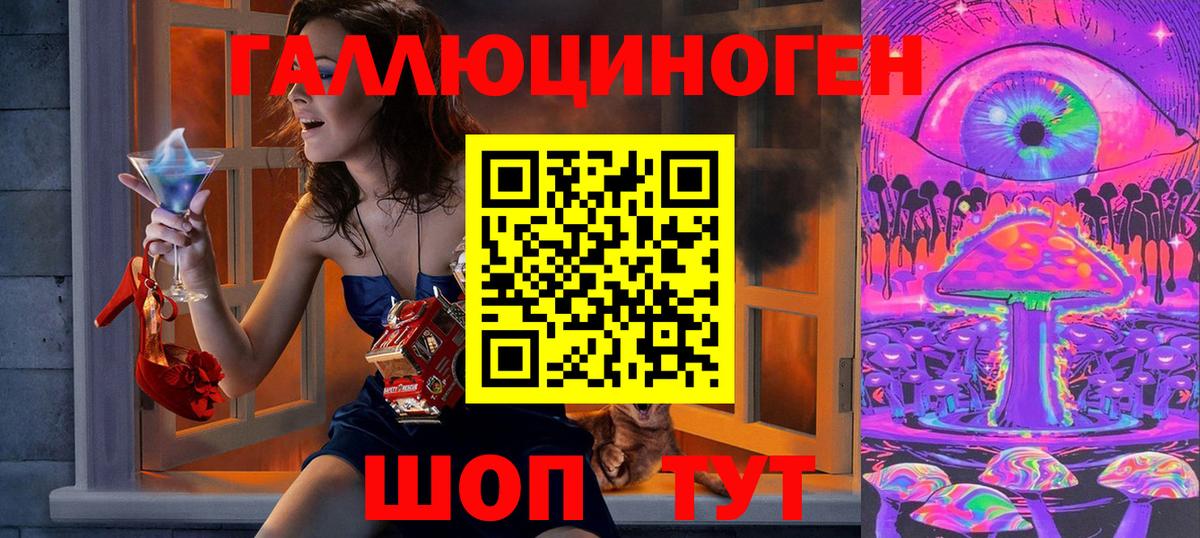 Псилоцибиновые грибы мицелий Можайск